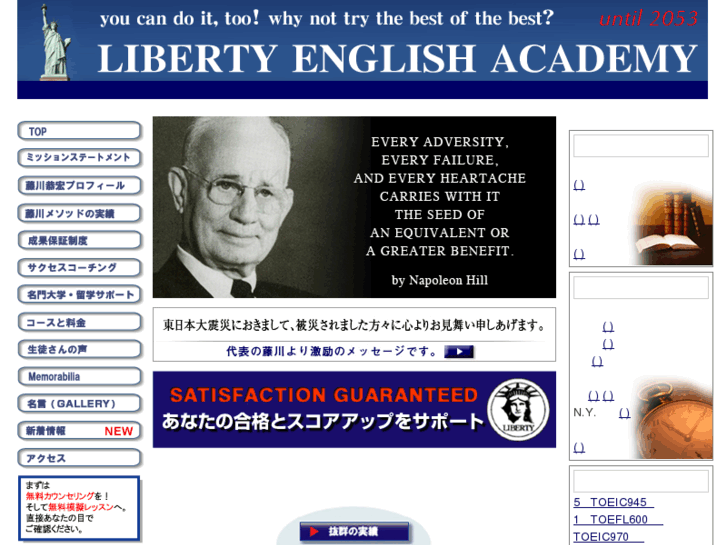 www.liberty-e.com