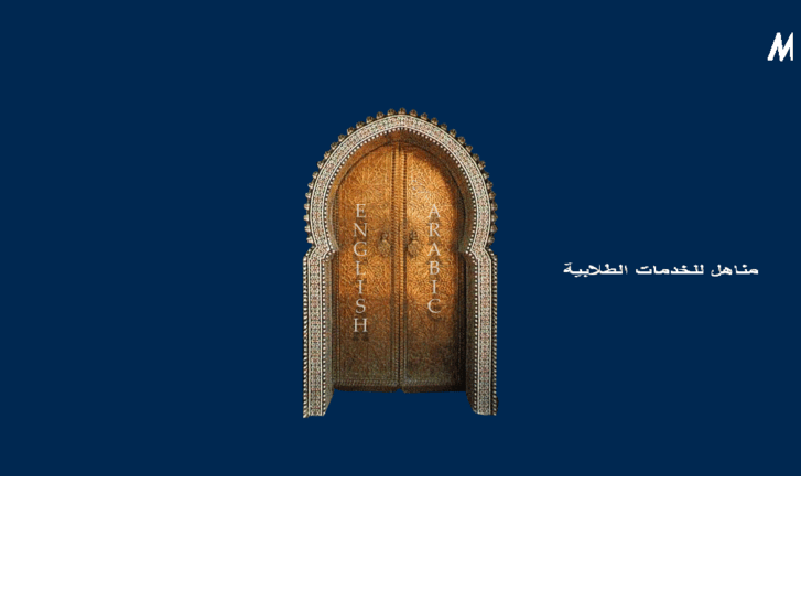 www.manahel.co.uk