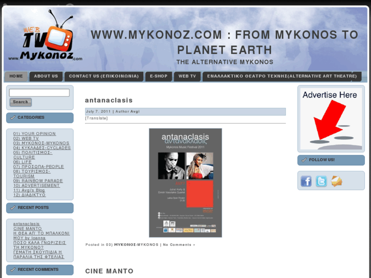 www.mykonoz.com