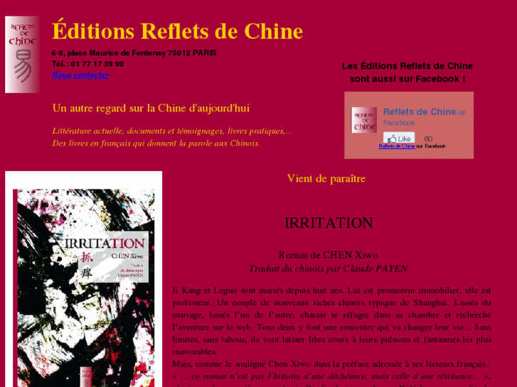 www.reflets-de-chine-editions.com