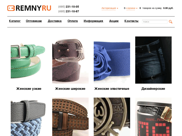 www.remny.ru