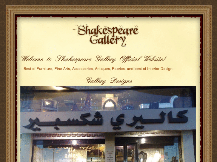 www.shakespeare-gallery.com