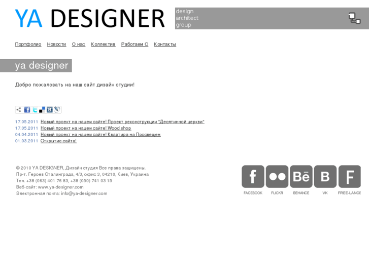 www.ya-designer.com