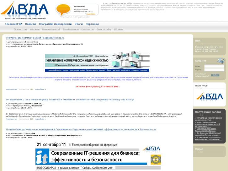 www.askbda.ru