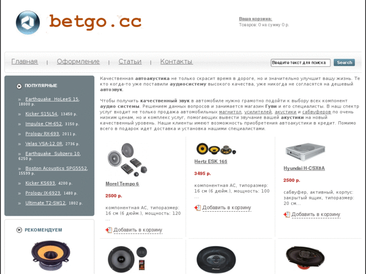 www.betgo.cc
