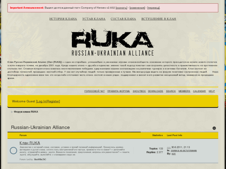 www.clan-ruka.com