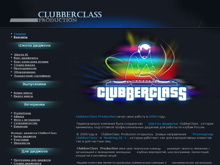 www.clubberclass.com