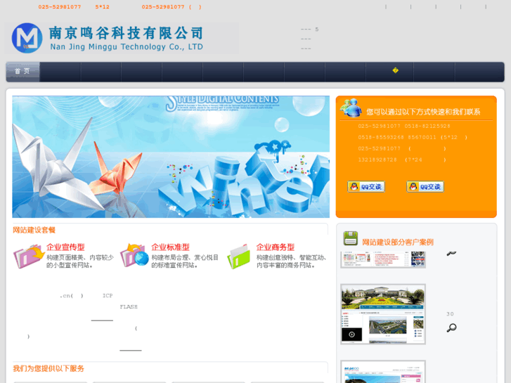 www.guss.cn