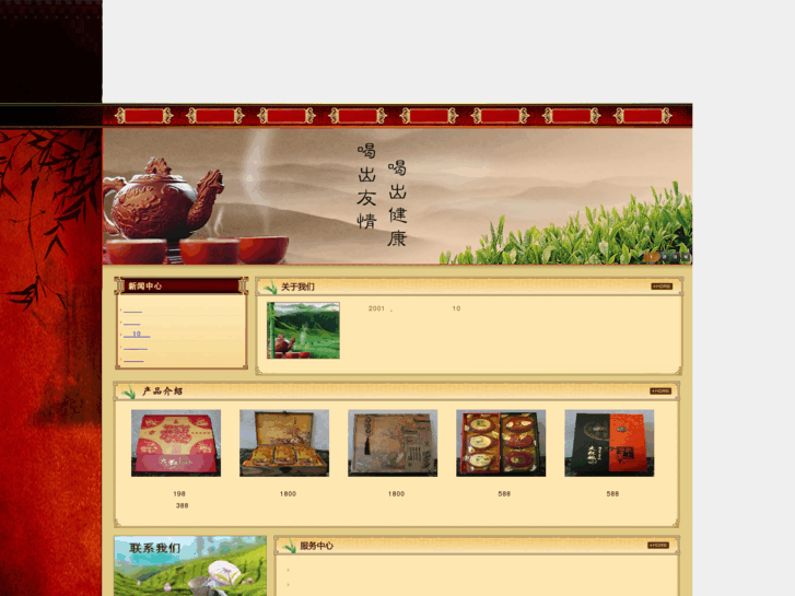 www.jjhp.net