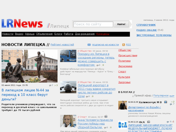 www.lrnews.ru