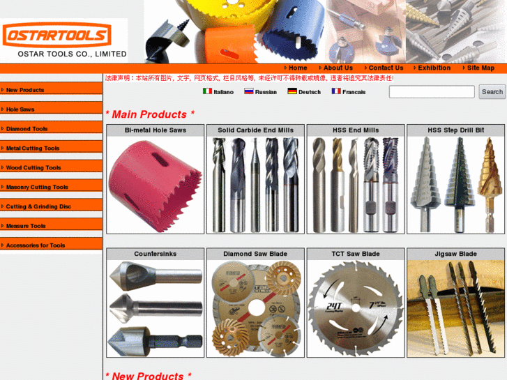 www.ostartools.com