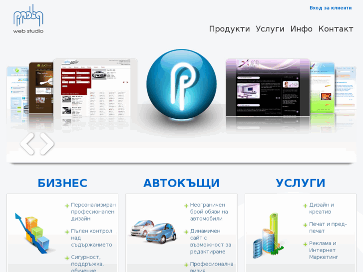 www.probg.com