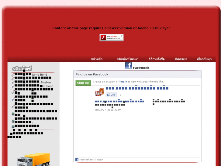 www.xn--12c2c3ap5a1a7n.com