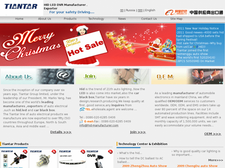 www.hid-manufacturer.com