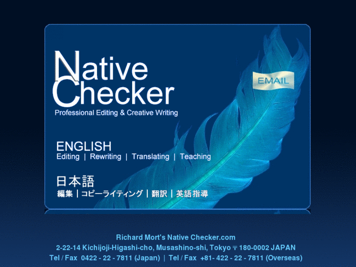 www.nativechecker.com