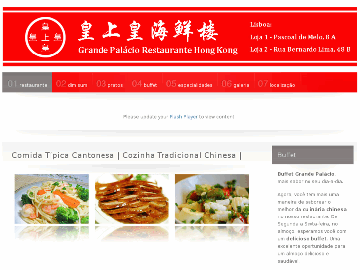 www.restaurante-chines.com