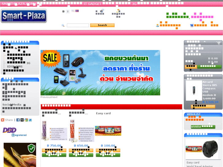 www.smart-plaza.com