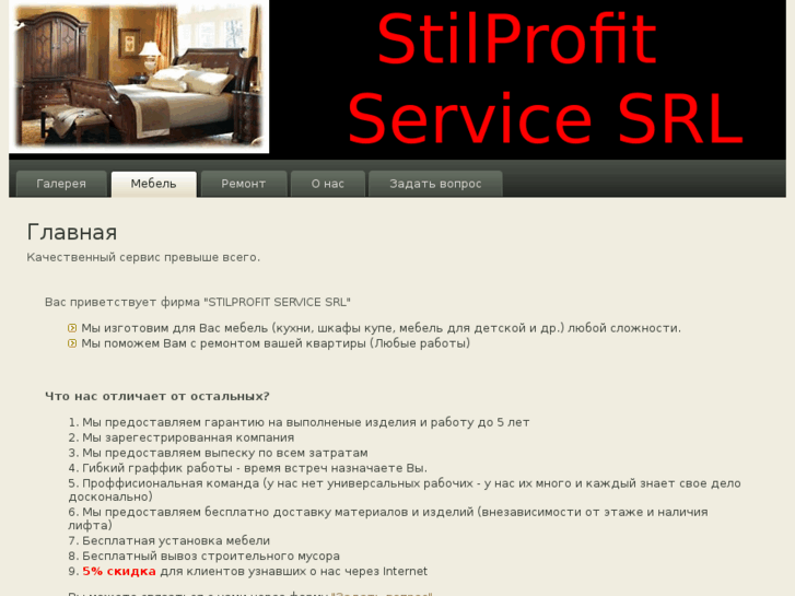 www.stilprofit.info