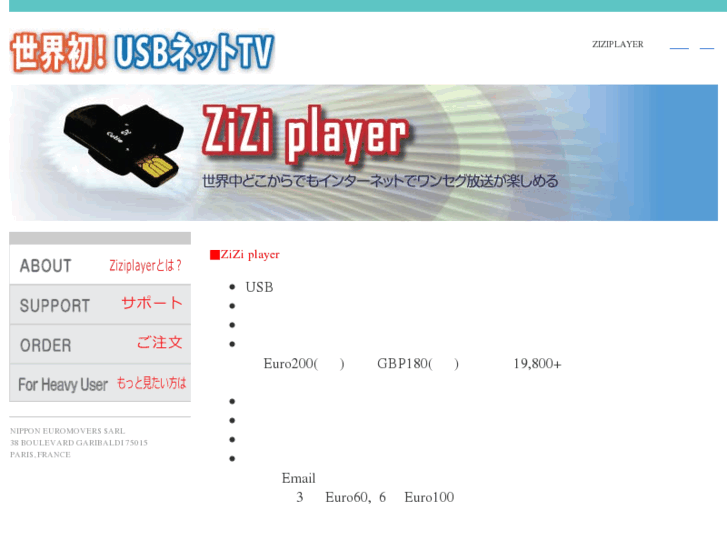 www.ziziplayer.tv