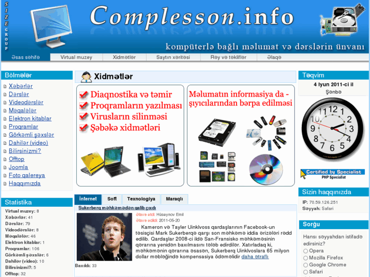 www.complesson.info