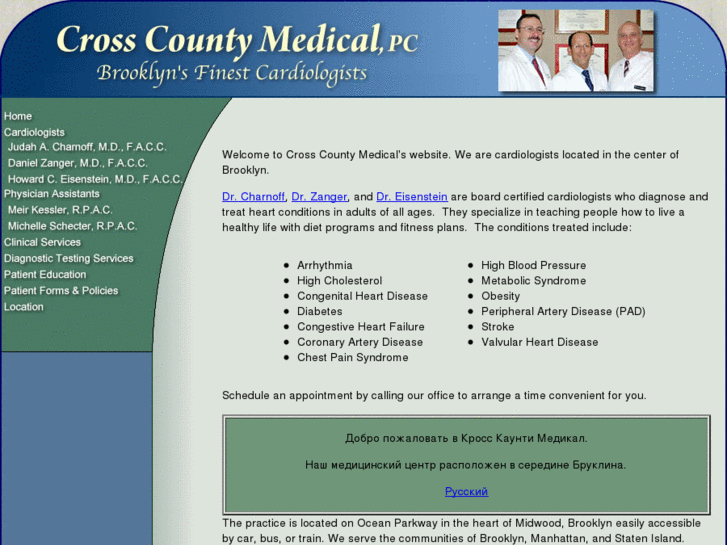 www.crosscountymedical.com