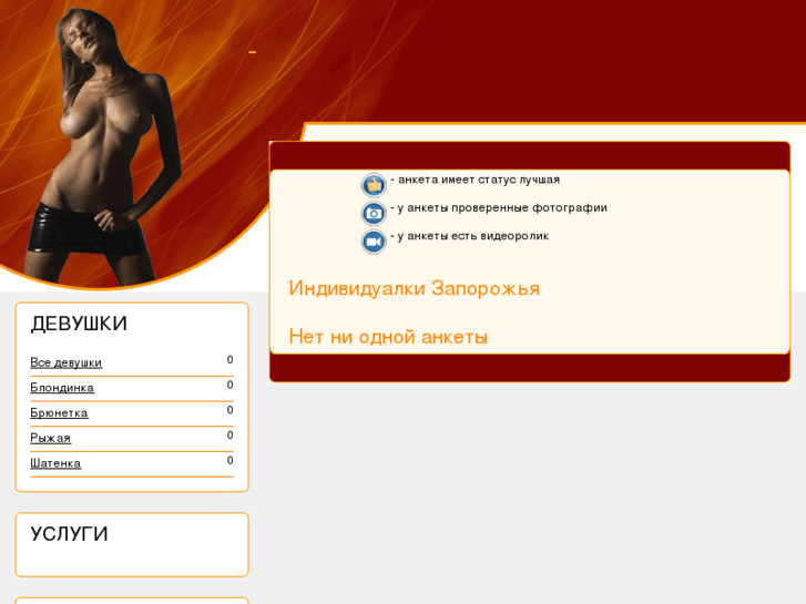 www.prostitutki-zaporozhye.com