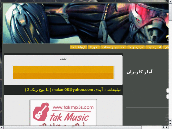 www.bigamer.tk
