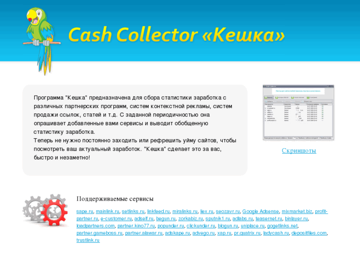 www.cashco.ru