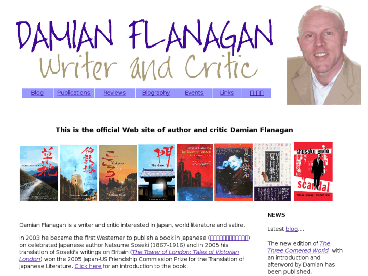 www.damianflanagan.com