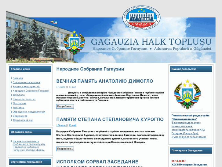 www.halktoplushu.com