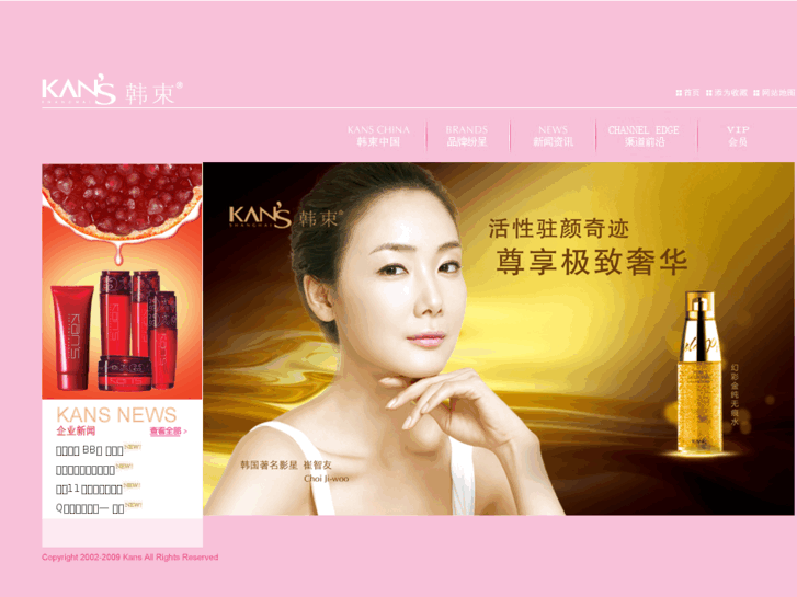 www.kans.net.cn