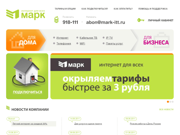 www.mark.ru