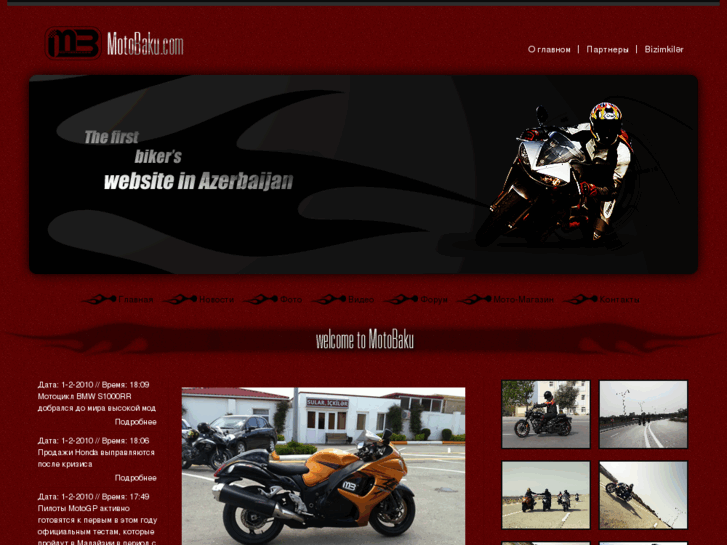 www.motobaku.com