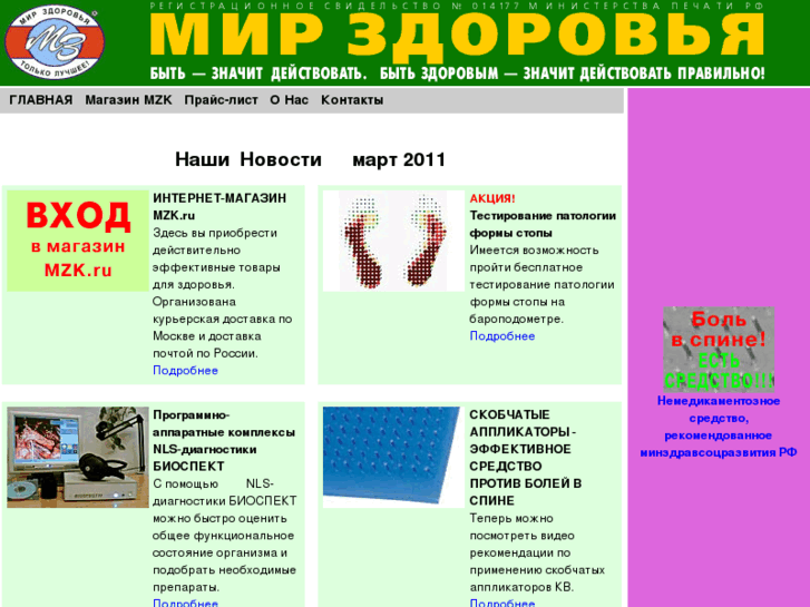 www.mzk.ru