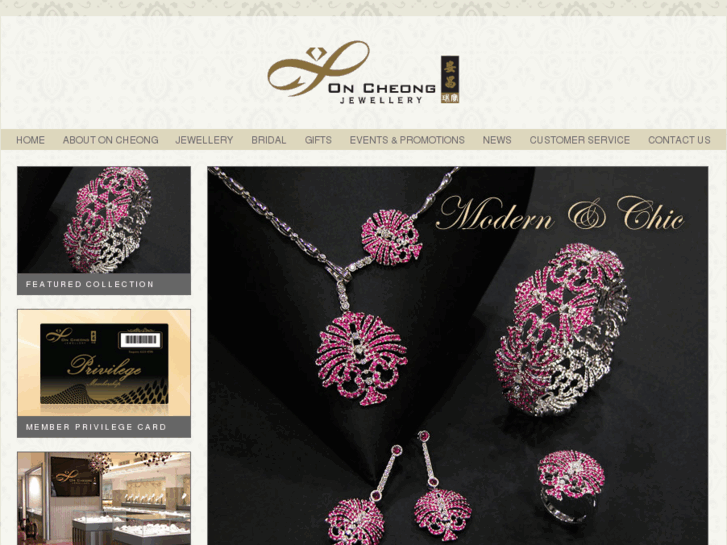 www.oncheong.com