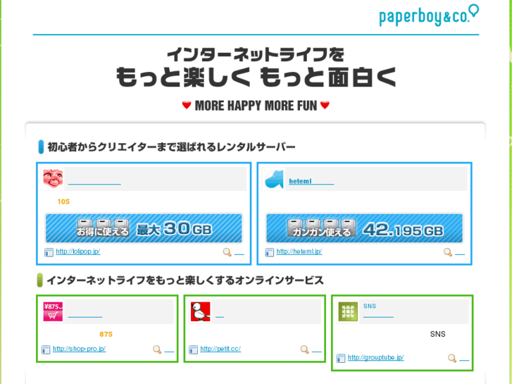 www.pepper.jp