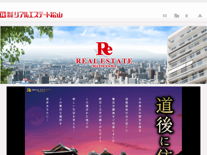 www.realmatsuyama.com