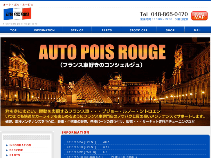 www.auto-pois-rouge.com