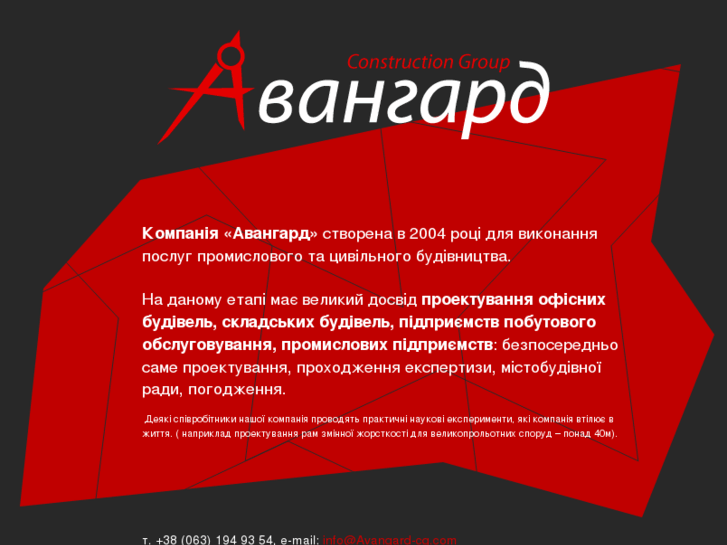 www.avangard-cg.com