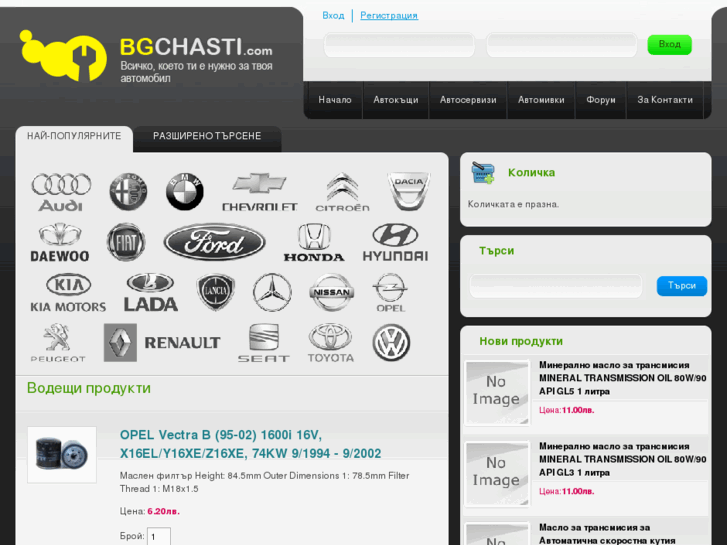 www.bgchasti.com