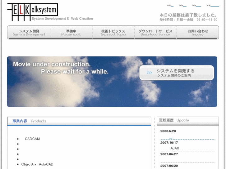 www.elksystem.net