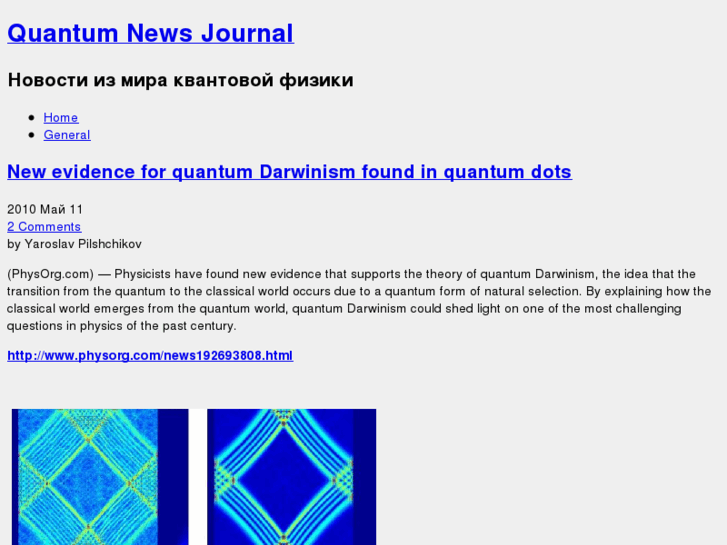 www.idquantum.com