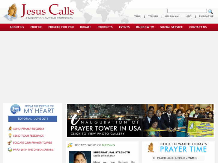www.jesuscalls.com