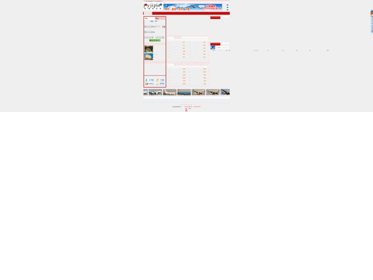 www.joyjipiao.com