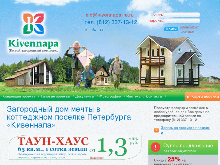 www.kivennapalife.ru