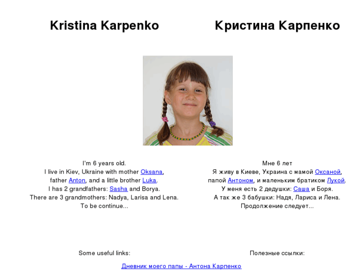 www.kristuha.com