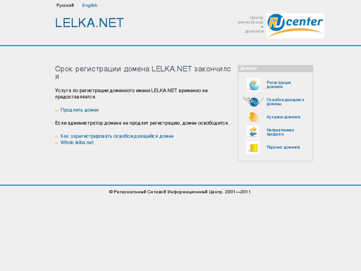 www.lelka.net