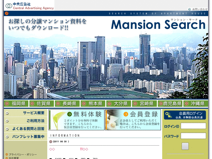 www.mansion-s.com