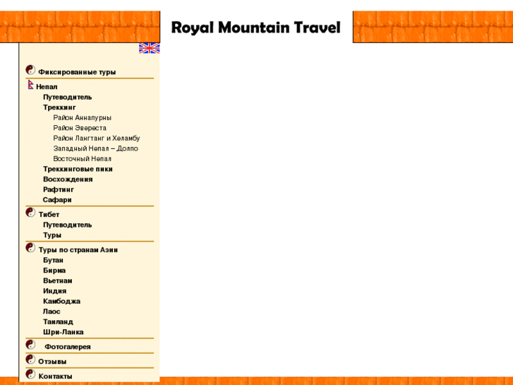 www.royalmt.ru