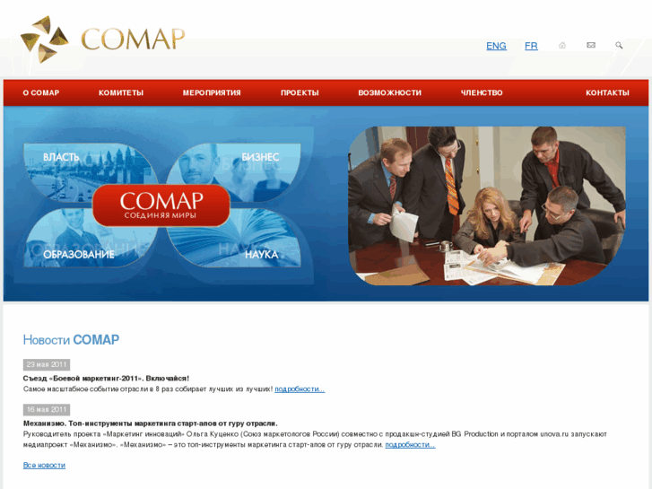 www.somar.ru